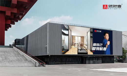 ȫ�ݶ��ƼҾ�Ʒ���� �I(l��ng)���߼ҾӞ��Ó�f����