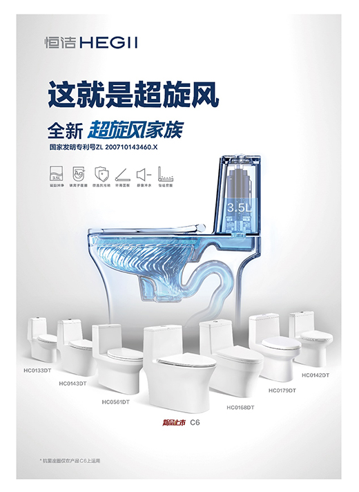 �Ї���؛���㝍ȫ�³����L(f��ng)������ƷC6�ذ�����