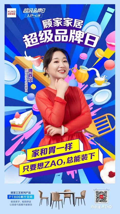 Ʒ�ƠI�N��γ�Ȧ��ҼҾ��@������ֵ�ý��b!