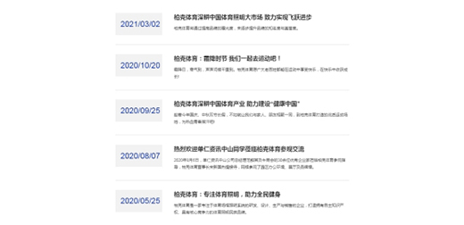 ȫ������ �ؿ��w��Ʒ�ƹپW(w��ng)�����Ͼ�!