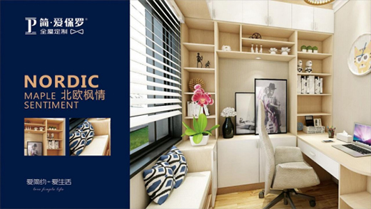 �����۱��_����������Ʒ�|(zh��)�ļҾ�����