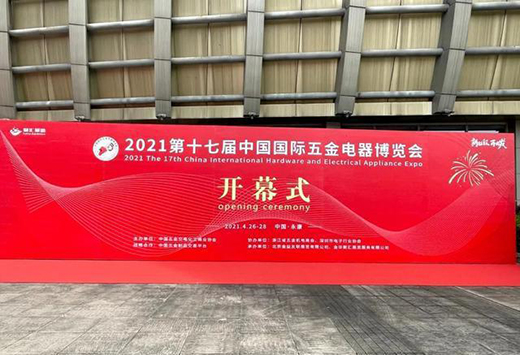 2021��17���Ї�(gu��)��(gu��)�H���������[��(hu��)�_Ļ