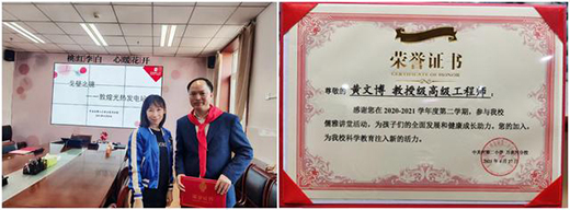 ̫��ܹ��l(f��)늼��g�MУ�@����С�W���ƽ̻��ע���»���