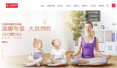 摯愛母親節(jié)，大自然家居助力打造獨一無二新驚喜