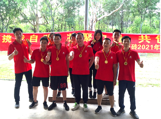 ���Ч�܈F� �����ҾӴɴu2021�����չӖ���I�A�M�ɹ�