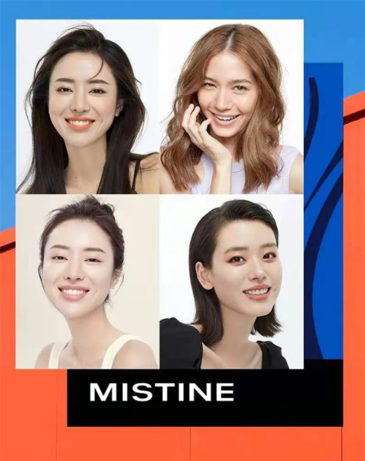 ����Ʒ��������MistineҪ�������p�˵ġ����Ѕ��֡�