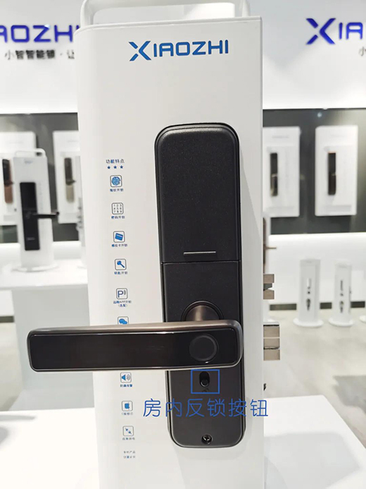 室內(nèi)門鎖智能化的時代即將來臨?