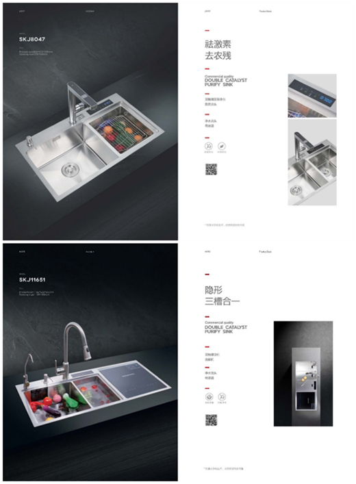 諾帝瑪：高端智能廚房水槽系統(tǒng)專家
