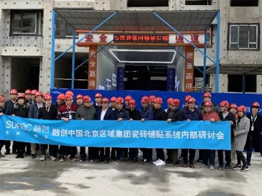 喜訊!德高榮獲“融創(chuàng)集團(tuán)2020年度優(yōu)秀供應(yīng)商”稱號(hào)