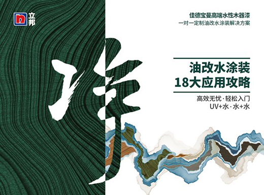 ����ѵ���ˮ����(li��n)��Ҏ(gu��)�����Ҿ���I(y��),����ˮ�Ը�Ч�h(hu��n)��Ϳ�b!