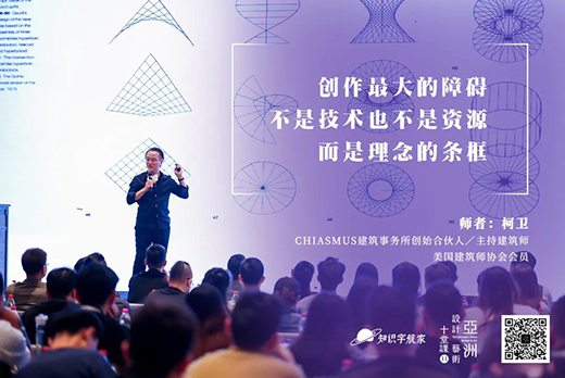 FAENZA����ɯ X �����O(sh��)Ӌˇ�g(sh��)ʮ���n • ��ʮһ��