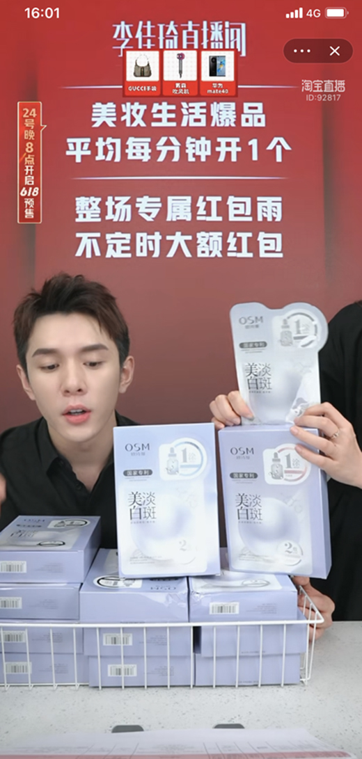 3С�r���N160�f�����WԊ���_��6��18�A(y��)�ۿ�g