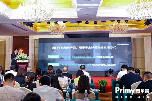 ���O(sh��)Ӌ���������δ��حPrimy�՘����e��������2021�ٳ��l(f��)!