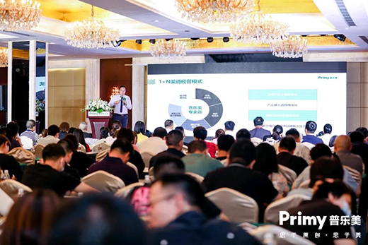 ���O(sh��)Ӌ���������δ��حPrimy�՘����e��������2021�ٳ��l(f��)!