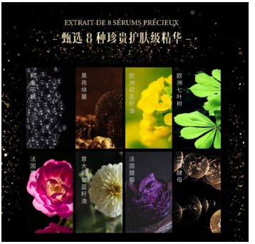 ����Ʒ��FORVIL��ɯɭ�������I(l��ng)���o�wʽ�o�l(f��)���³���