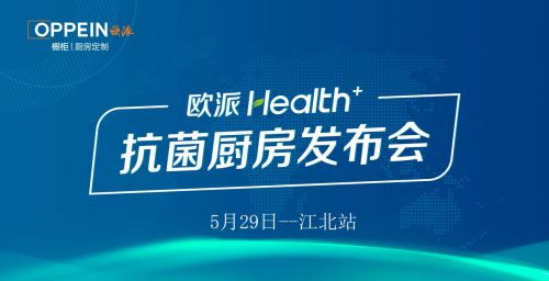 �W��Health+�����N���l(f��)����--����վ�A�M�Y��