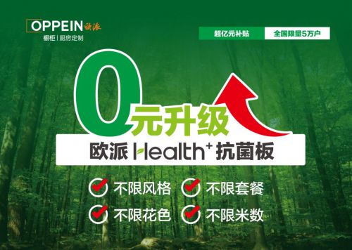 �W��Health+�����N���l(f��)����--����վ�A�M�Y��