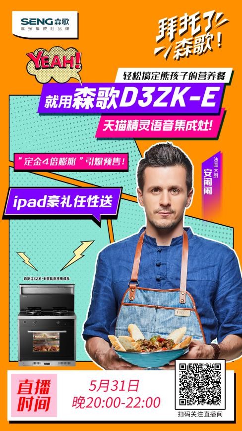 ɭ�����618ϲӭ�_�T�t�������N���ž��|���ɏN늰��һλ