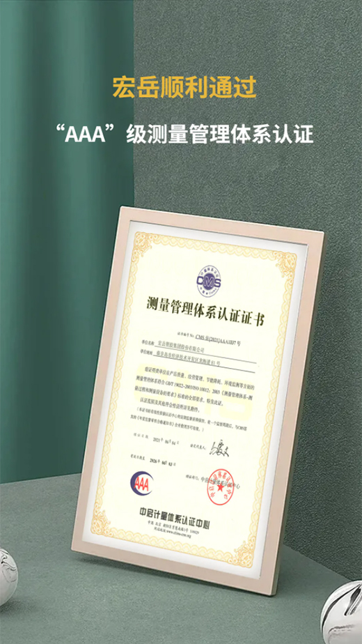 ����ף�R�����ܘI(y��)���ͨ�^��AAA�����y�������wϵ�J(r��n)�C