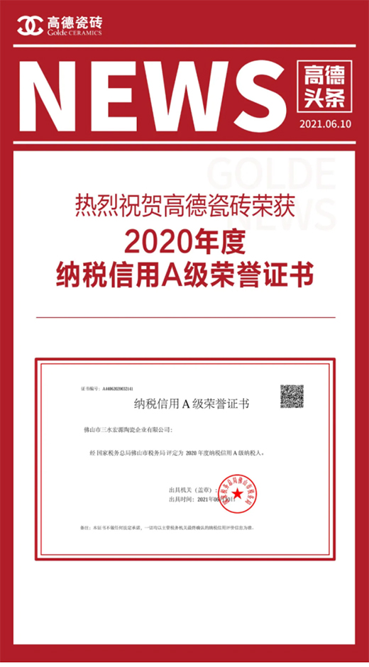 �����u��Ʒ�����ߵ´ɴu�s�@�{������A���s�u�C��