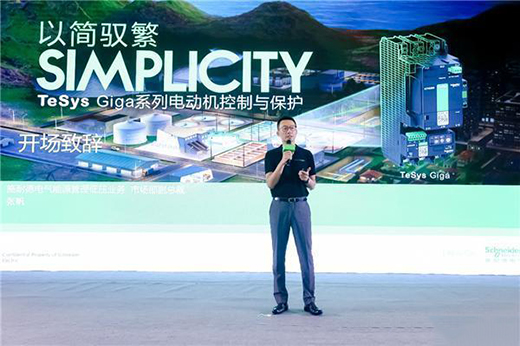 ʩ�͵�늚�TeSys Gigaϵ����Ʒ��ʽ�¾�����