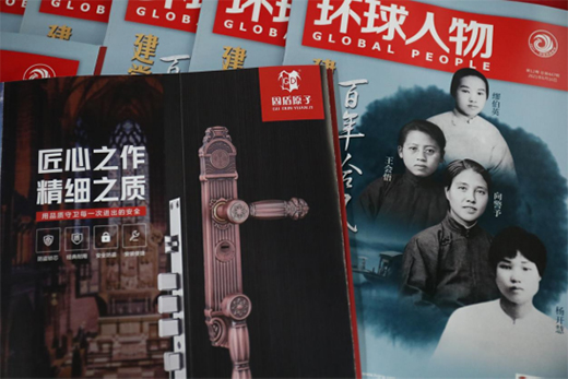 �Ǹ����h(yu��n)���̶�ԭ�Әs�ǭh(hu��n)������