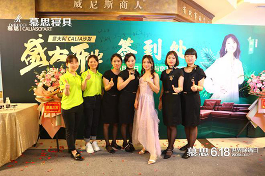 慕思6.18世界除螨日攜手寶藏歌手黃英，揭秘沒螨睡眠新法寶!