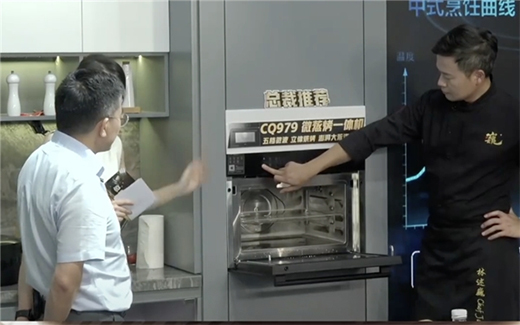 直播銷售突破1800萬，老板電器總裁“價”到助力618大賣