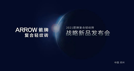 ��һ�ش��e��!���Əͺ��p�y�u�l(f��)�������㡱�p�yII̖��(zh��n)����Ʒ