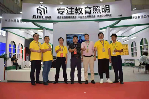 ���������M�d���w��2021�����ú��������b��չʾ�������A�M��Ļ