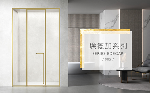 感受時(shí)光里的豐富姿彩 凱立埃德加905系列·綻美上新