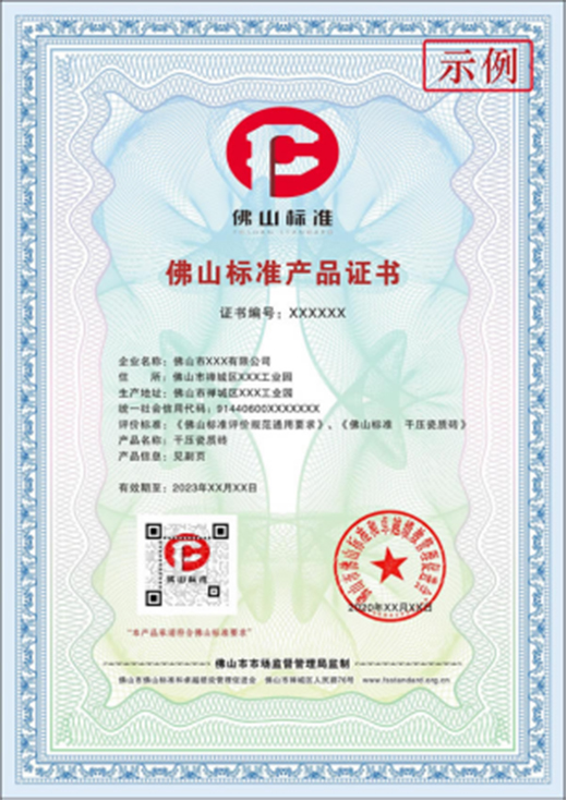 ��ɽƷ�Ƶ����������x�����ɴu|Ʒ��Ѳ�Y