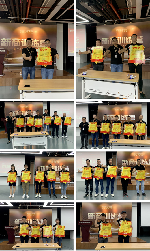 一往無前 跑贏自己 丨 今頂營銷鐵軍2021年半年度總結(jié)大會圓滿召開