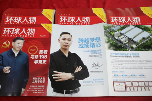 �e����Ŀ!�v���Ƽ����ࡶ�h(hu��n)������s־���(y��)