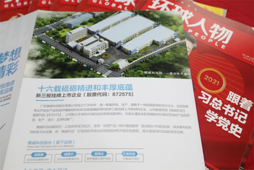 �e����Ŀ!�v���Ƽ����ࡶ�h(hu��n)������s־���(y��)