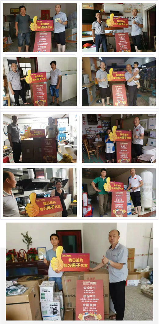 新模式-顯威力 株洲茶陵百鄉(xiāng)大戰(zhàn)初戰(zhàn)告捷