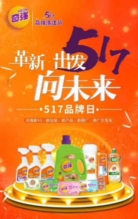 �揊2021�����(chu��ng)��������ϴ��Ʒ�Ƴɿ�����