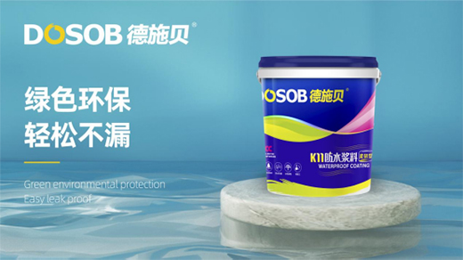 ��ʩؐ��ˮͿ�ϣ����Ĵ���ֵ����ه�ķ�ˮƷ��