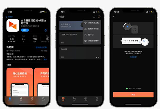 ����С�����Ǻܷ��������տ��_�C����C1 Pro ʹ���w�