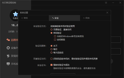 ����С�����Ǻܷ��������տ��_�C����C1 Pro ʹ���w�