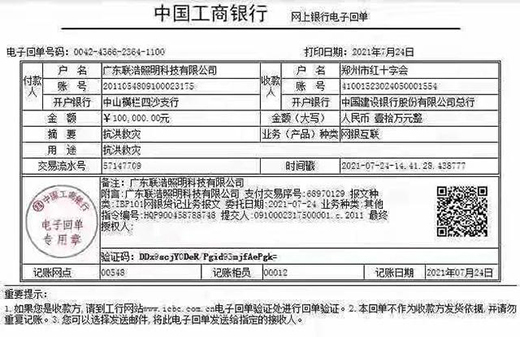 ��ʿ���������¡�����������̩���О�����17����I(y��)�o���YԮ����!