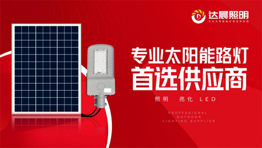 ̫�(y��ng)�ܹ����������ϵ�y(t��ng)���w��Q����Ʒ���̡����_(d��)���d