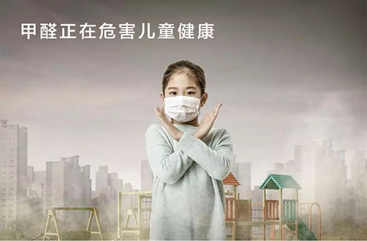 ����ɐۃ�ͯˮ��ȫ���˿Ƽ����츣��ͯ����