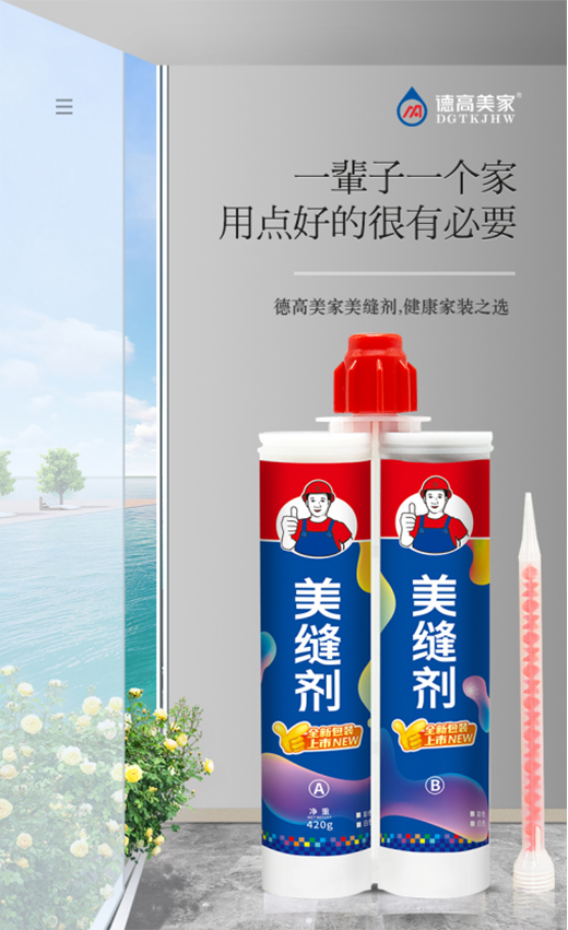 �¸����ҽ�������x���b��Ϳ�������콡����ȫ�ļҾӭh(hu��n)��