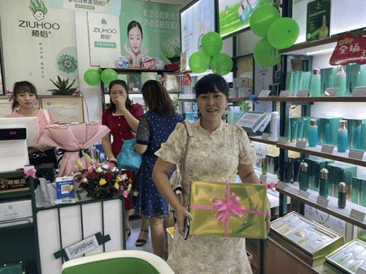 Ů�Ԅ�(chu��ng)�I(y��)�xֲ���J�C�o�wƷ�����a(ch��n)Ʒ�÷��ֶ�