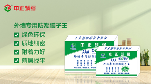 盡享品質(zhì)健康生活，從選擇中正筑強(qiáng)膩?zhàn)臃坶_始