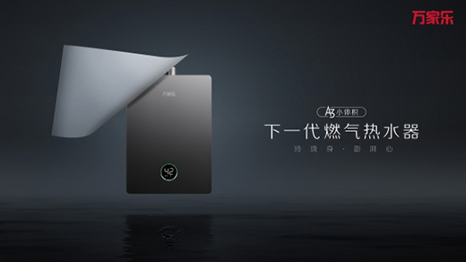 �f�Ҙ��Ƴ���һ��ȼ���ˮ����A3С�w�e�_��