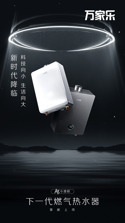 �f�Ҙ��Ƴ���һ��ȼ���ˮ����A3С�w�e�_��