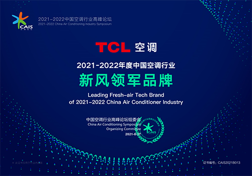 TCL���L���{�۽��P��˯�߈��� ��ռ���Lِ��