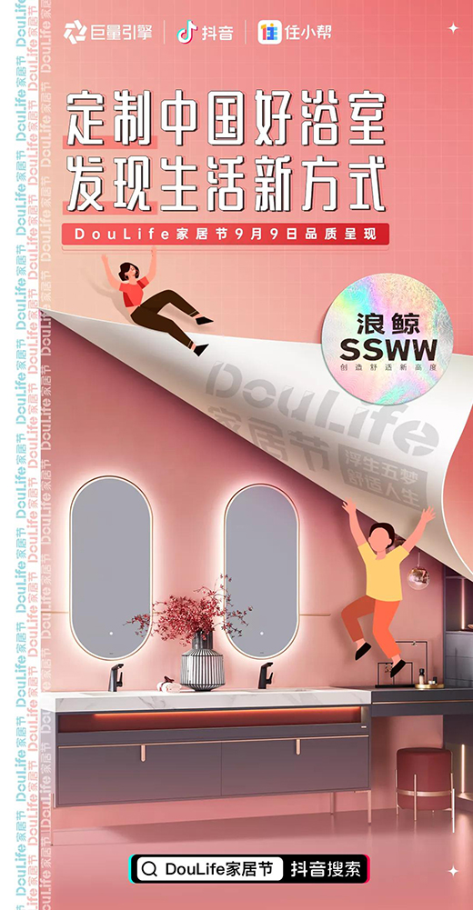 ���üҾ� ���m���� | 9��9�����L�l(w��i)ԡ(li��n)�϶�������Doulife�Ҿӹ�(ji��)